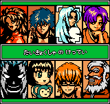 Shougi no Tatsujin Color